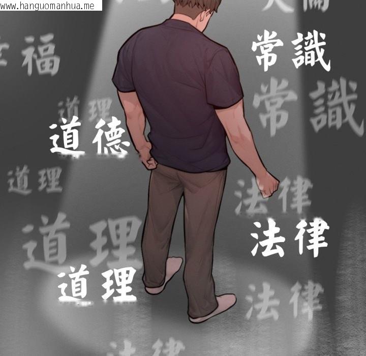 韩国漫画超美味人妻x4韩漫_超美味人妻x4-最终话在线免费阅读-韩国漫画-第74张图片