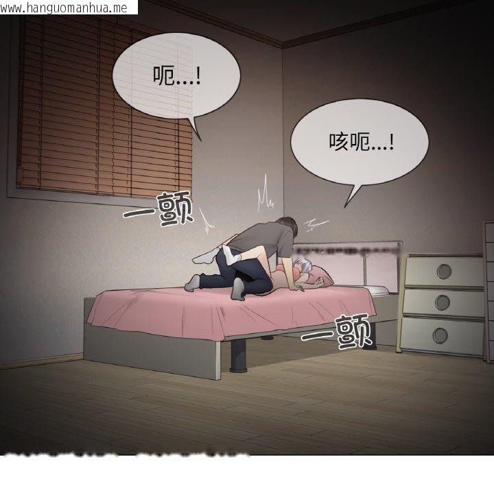韩国漫画轻触!-解除封印韩漫_轻触!-解除封印-第17话在线免费阅读-韩国漫画-第22张图片