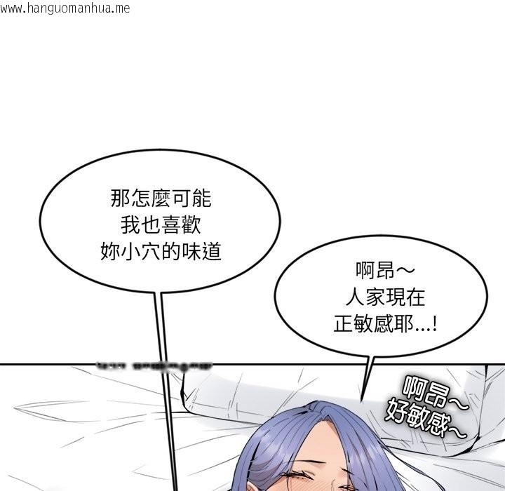 韩国漫画女子宿舍日记韩漫_女子宿舍日记-第2话在线免费阅读-韩国漫画-第115张图片
