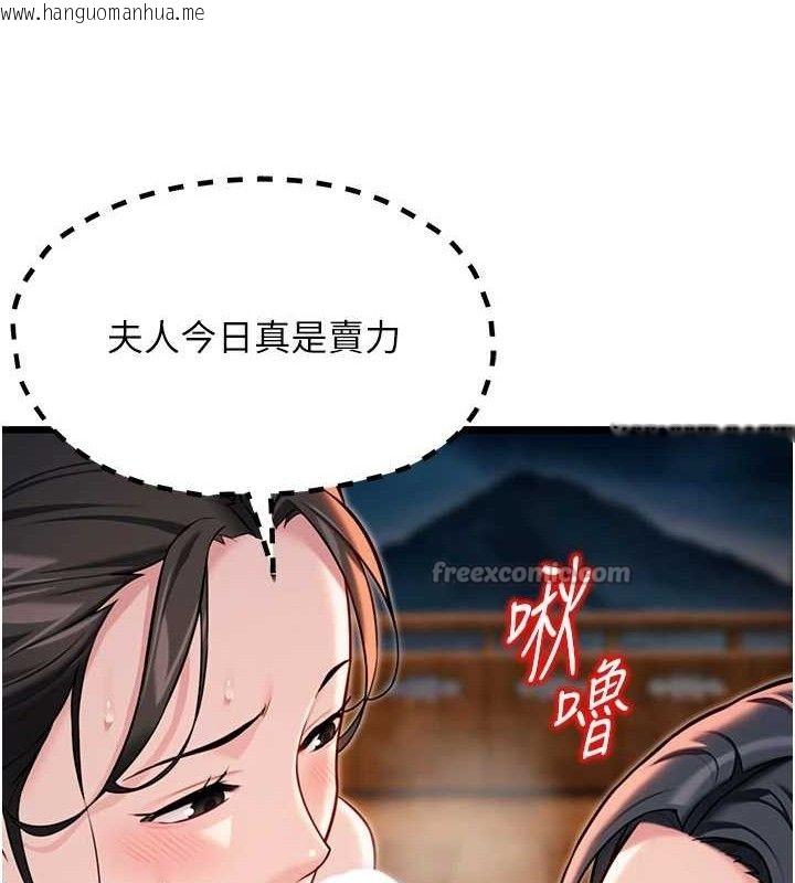 韩国漫画命运:贞洁欲女韩漫_命运:贞洁欲女-第48话-女郎惊见巨卵不自禁在线免费阅读-韩国漫画-第84张图片