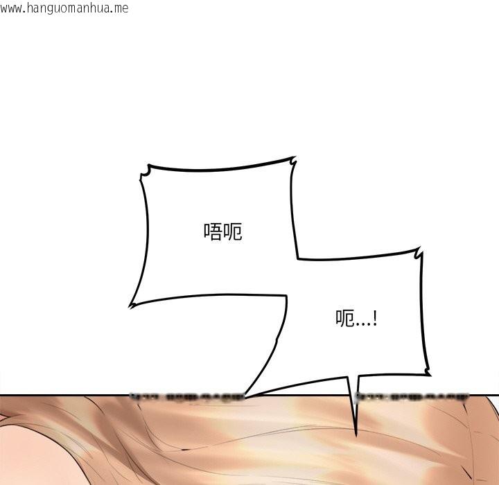 韩国漫画女子宿舍日记韩漫_女子宿舍日记-第6话在线免费阅读-韩国漫画-第94张图片
