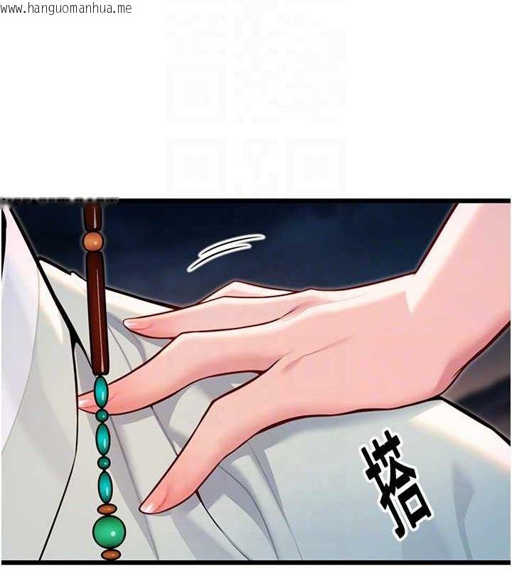 韩国漫画命运:贞洁欲女韩漫_命运:贞洁欲女-第48话-女郎惊见巨卵不自禁在线免费阅读-韩国漫画-第43张图片