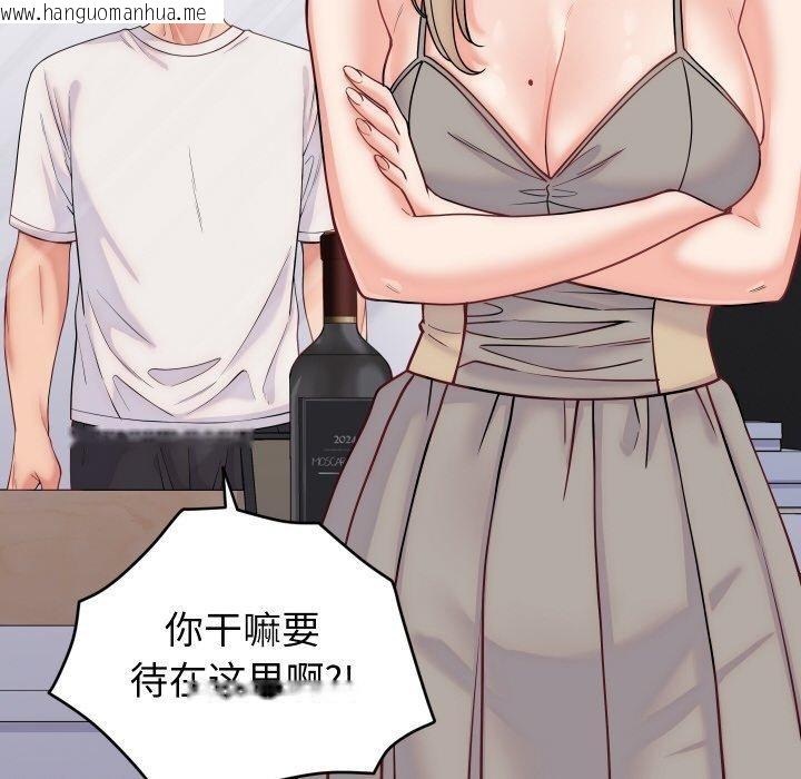 韩国漫画少爷的替身韩漫_少爷的替身-第10话在线免费阅读-韩国漫画-第76张图片