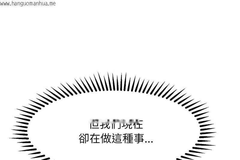 韩国漫画超美味人妻x4韩漫_超美味人妻x4-第3话在线免费阅读-韩国漫画-第59张图片