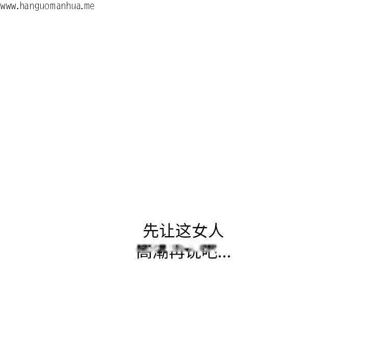 韩国漫画同事换换爱韩漫_同事换换爱-第224话在线免费阅读-韩国漫画-第46张图片
