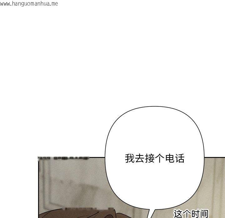 韩国漫画被吞噬的夜韩漫_被吞噬的夜-第44话在线免费阅读-韩国漫画-第158张图片