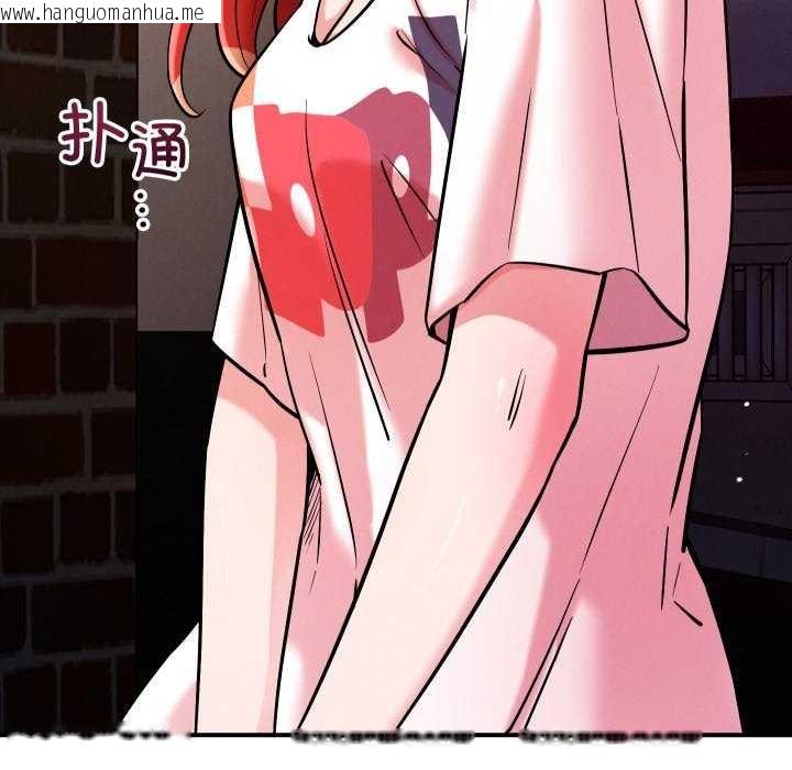 韩国漫画恋人未满韩漫_恋人未满-第56话在线免费阅读-韩国漫画-第71张图片