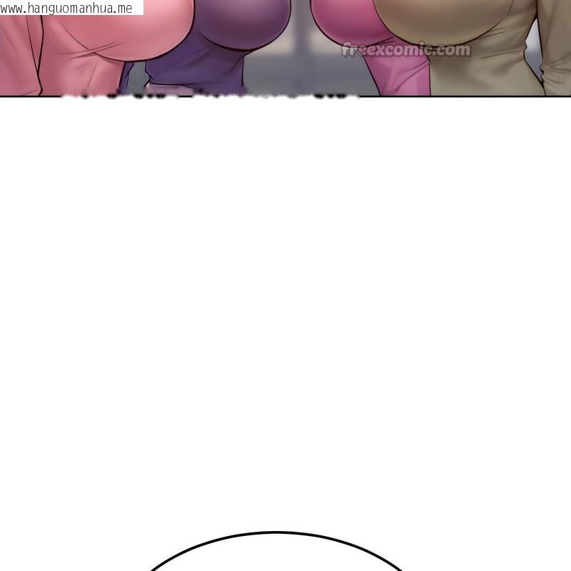 韩国漫画超美味人妻x4韩漫_超美味人妻x4-第7话在线免费阅读-韩国漫画-第182张图片