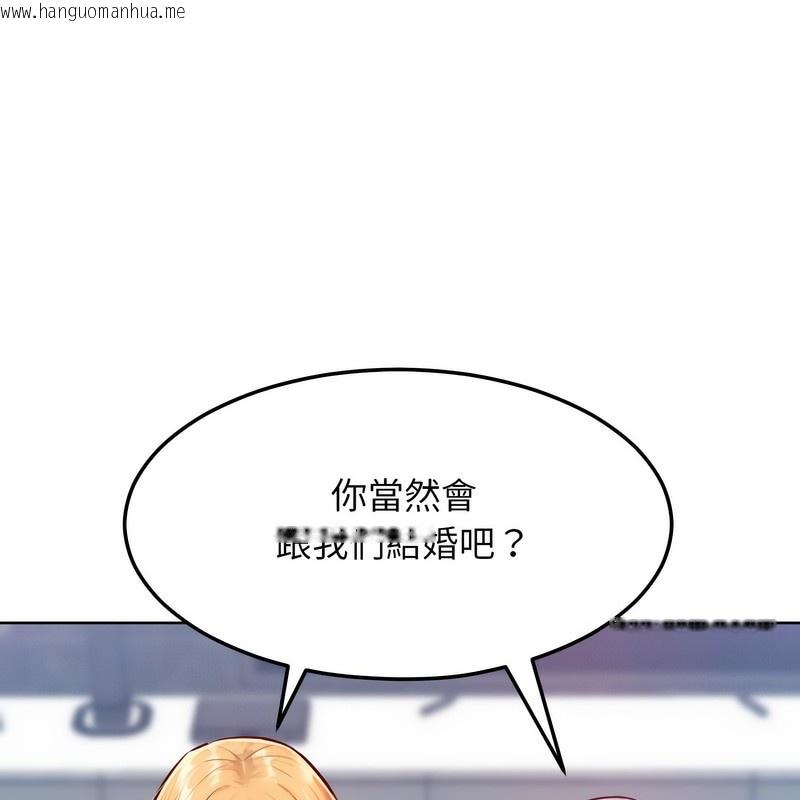 韩国漫画超美味人妻x4韩漫_超美味人妻x4-第7话在线免费阅读-韩国漫画-第194张图片