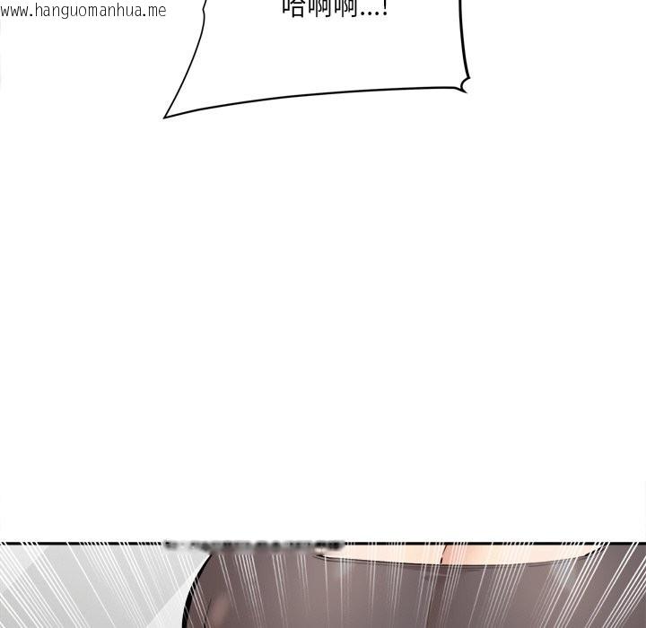 韩国漫画女子宿舍日记韩漫_女子宿舍日记-第4话在线免费阅读-韩国漫画-第90张图片