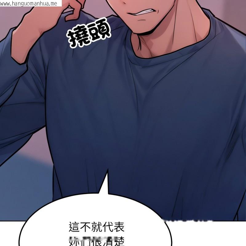 韩国漫画超美味人妻x4韩漫_超美味人妻x4-第2话在线免费阅读-韩国漫画-第48张图片