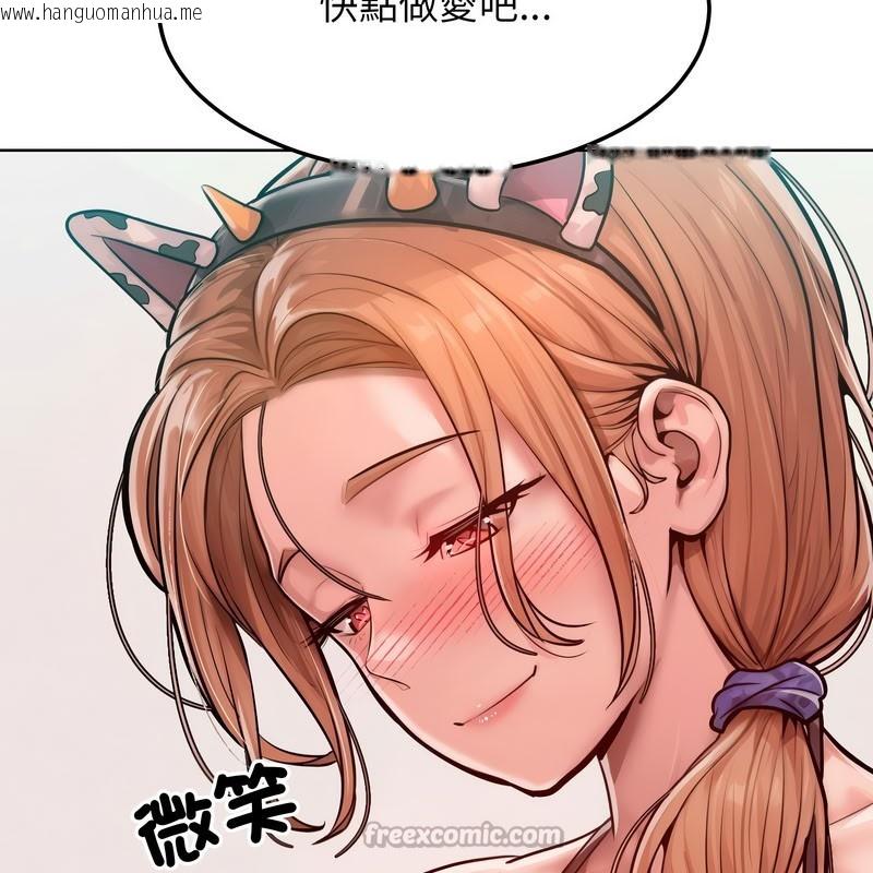 韩国漫画超美味人妻x4韩漫_超美味人妻x4-第10话在线免费阅读-韩国漫画-第70张图片