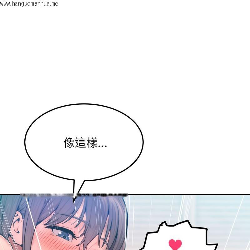 韩国漫画超美味人妻x4韩漫_超美味人妻x4-第11话在线免费阅读-韩国漫画-第79张图片