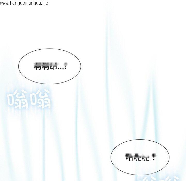 韩国漫画轻触!-解除封印韩漫_轻触!-解除封印-第17话在线免费阅读-韩国漫画-第58张图片