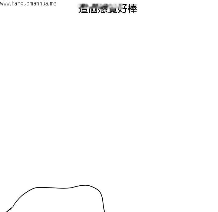 韩国漫画顶级豪门秘辛韩漫_顶级豪门秘辛-第7话在线免费阅读-韩国漫画-第31张图片
