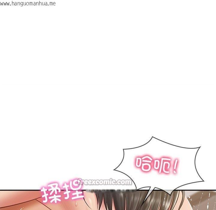 韩国漫画财阀家的女婿韩漫_财阀家的女婿-第38话在线免费阅读-韩国漫画-第112张图片