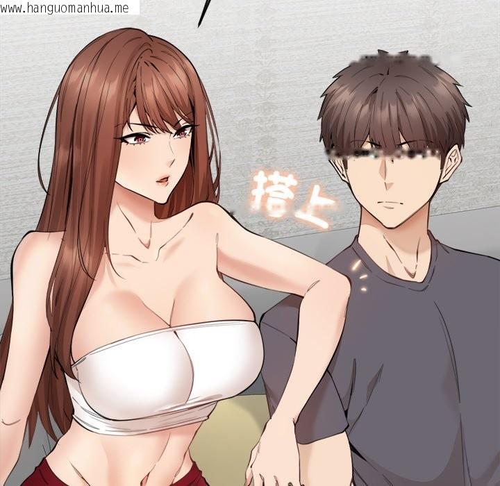 韩国漫画女子宿舍日记韩漫_女子宿舍日记-第2话在线免费阅读-韩国漫画-第78张图片