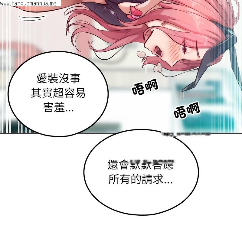 韩国漫画超美味人妻x4韩漫_超美味人妻x4-第9话在线免费阅读-韩国漫画-第125张图片