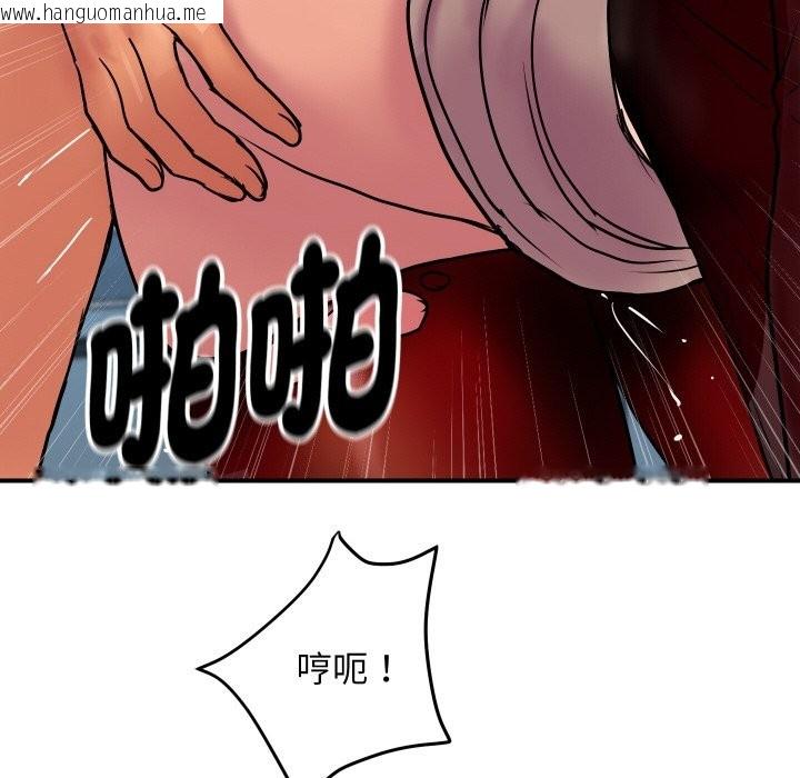 韩国漫画顶级豪门秘辛韩漫_顶级豪门秘辛-第7话在线免费阅读-韩国漫画-第120张图片