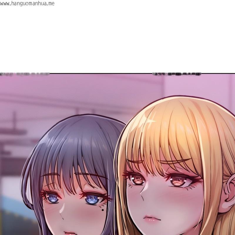 韩国漫画超美味人妻x4韩漫_超美味人妻x4-第2话在线免费阅读-韩国漫画-第6张图片