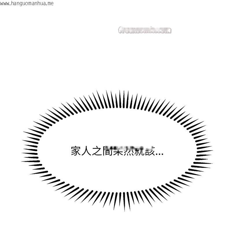 韩国漫画超美味人妻x4韩漫_超美味人妻x4-第8话在线免费阅读-韩国漫画-第14张图片