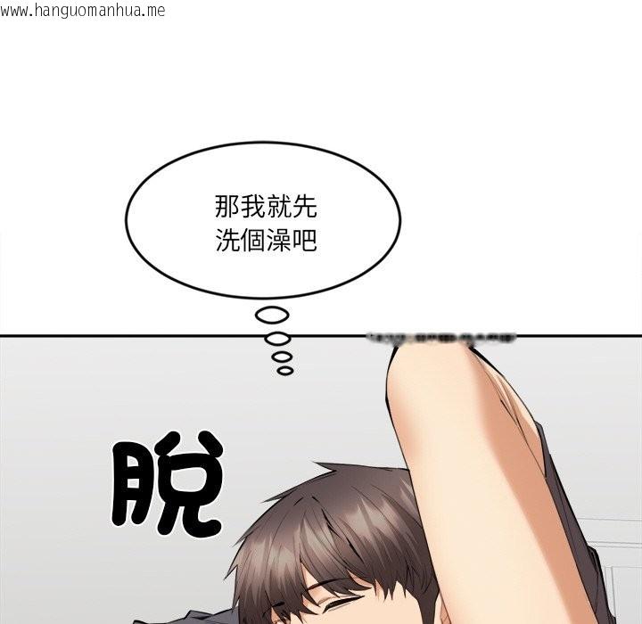 韩国漫画女子宿舍日记韩漫_女子宿舍日记-第5话在线免费阅读-韩国漫画-第52张图片