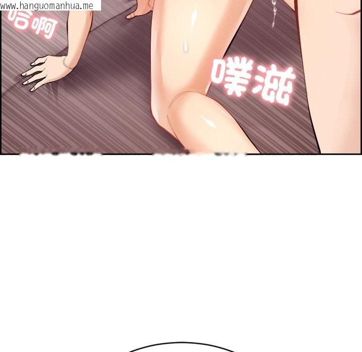 韩国漫画女子宿舍日记韩漫_女子宿舍日记-第1话在线免费阅读-韩国漫画-第136张图片