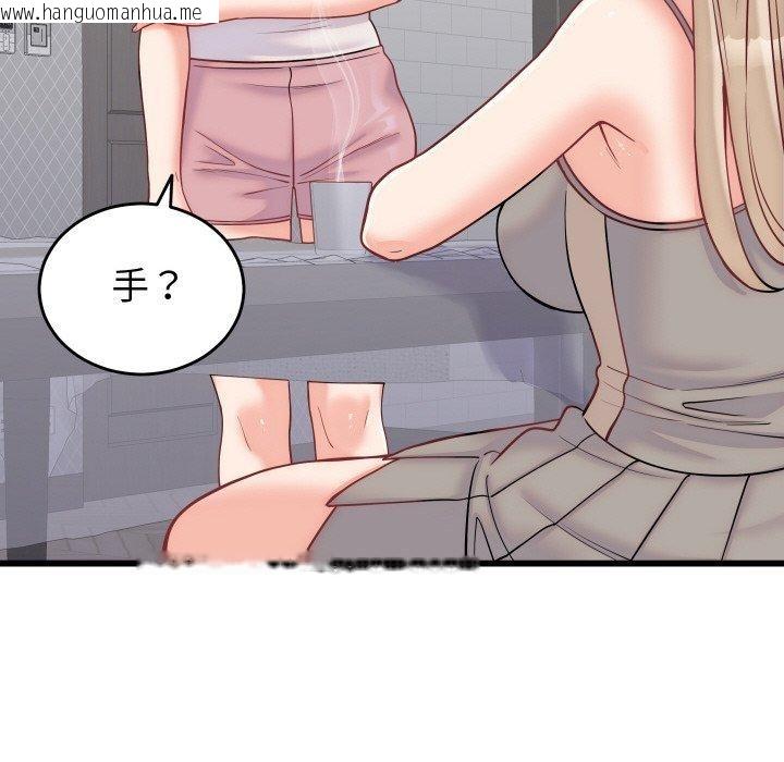 韩国漫画少爷的替身韩漫_少爷的替身-第10话在线免费阅读-韩国漫画-第124张图片