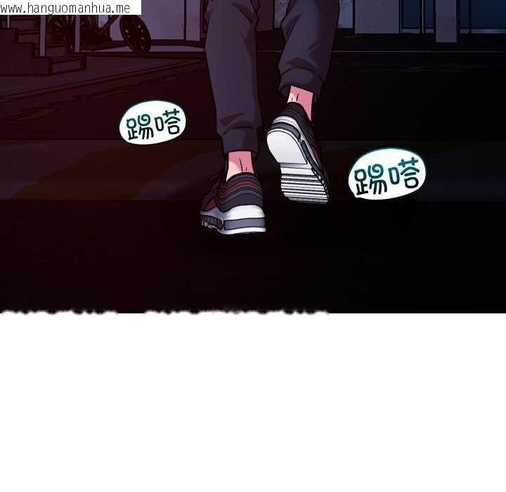 韩国漫画恋人未满韩漫_恋人未满-第56话在线免费阅读-韩国漫画-第7张图片