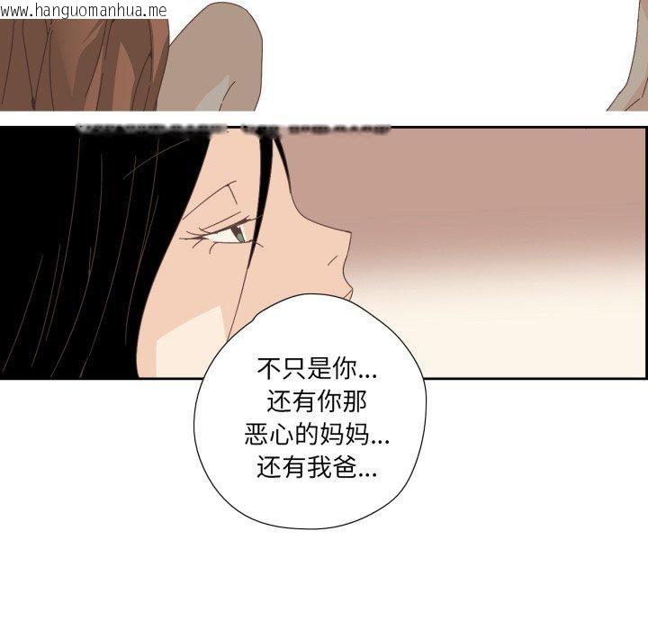 韩国漫画纯洁之罪韩漫_纯洁之罪-第12话在线免费阅读-韩国漫画-第37张图片