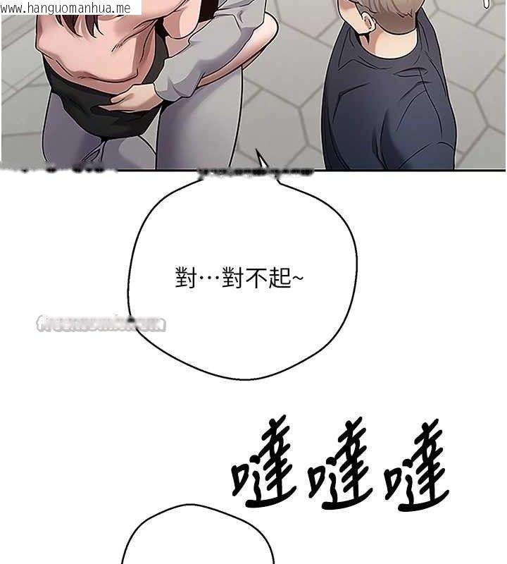 韩国漫画币转人生韩漫_币转人生-第30话-在大街上公然中出在线免费阅读-韩国漫画-第126张图片
