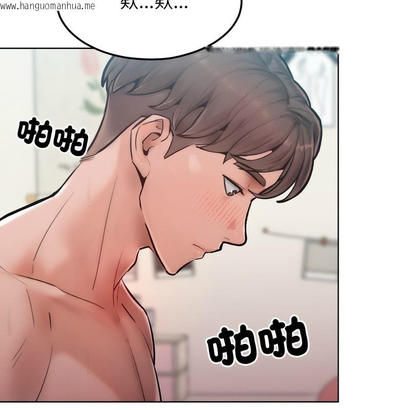 韩国漫画超美味人妻x4韩漫_超美味人妻x4-第4话在线免费阅读-韩国漫画-第50张图片