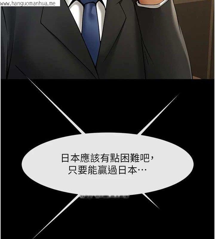 韩国漫画炸裂吧!巨棒韩漫_炸裂吧!巨棒-第88话-韩国队重振旗鼓在线免费阅读-韩国漫画-第22张图片