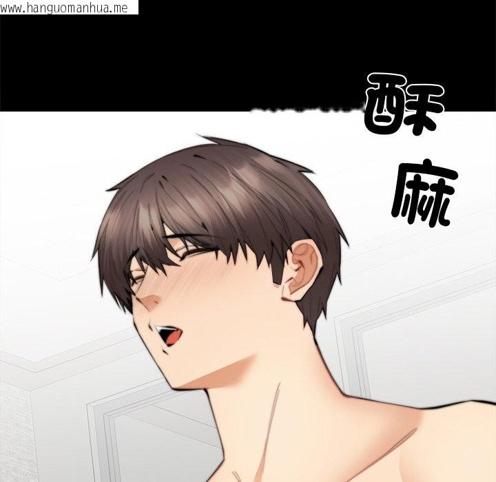 韩国漫画女子宿舍日记韩漫_女子宿舍日记-第7话在线免费阅读-韩国漫画-第26张图片