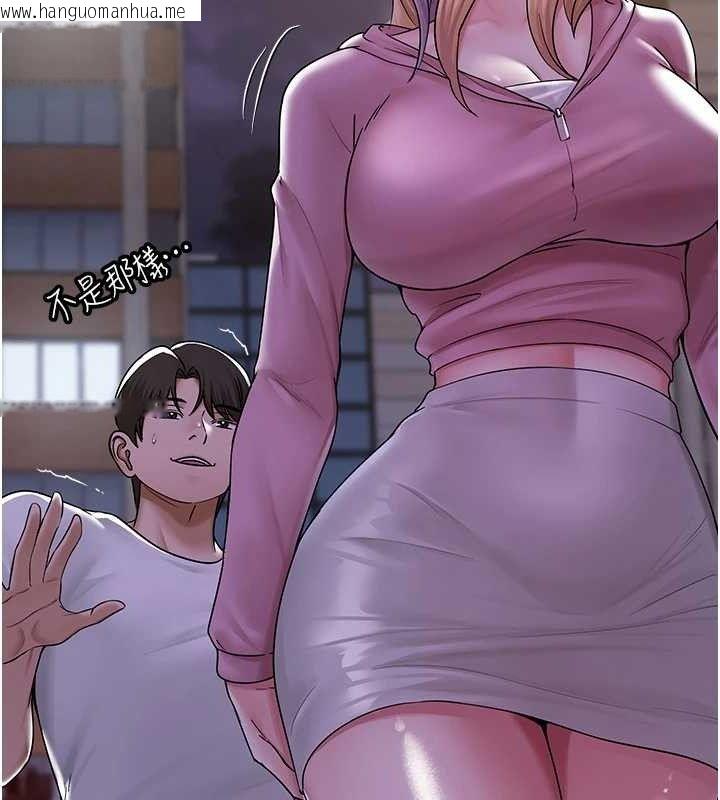 韩国漫画网红女老师韩漫_网红女老师-第25话-与新猎物约砲在线免费阅读-韩国漫画-第179张图片