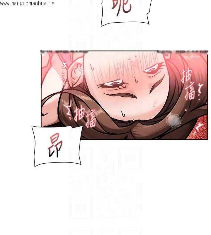 韩国漫画深层洁净达人韩漫_深层洁净达人-第41话-我真是个坏妈妈在线免费阅读-韩国漫画-第31张图片