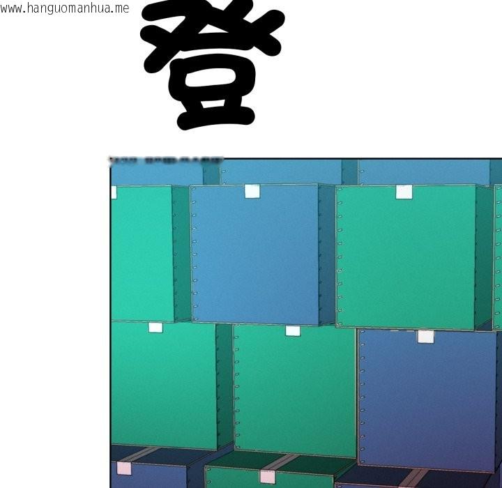 韩国漫画超美味人妻x4韩漫_超美味人妻x4-最终话在线免费阅读-韩国漫画-第53张图片