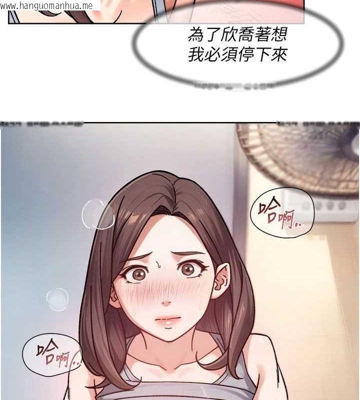 韩国漫画深层洁净达人韩漫_深层洁净达人-第41话-我真是个坏妈妈在线免费阅读-韩国漫画-第2张图片