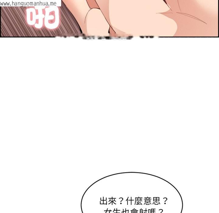 韩国漫画女子宿舍日记韩漫_女子宿舍日记-第1话在线免费阅读-韩国漫画-第145张图片