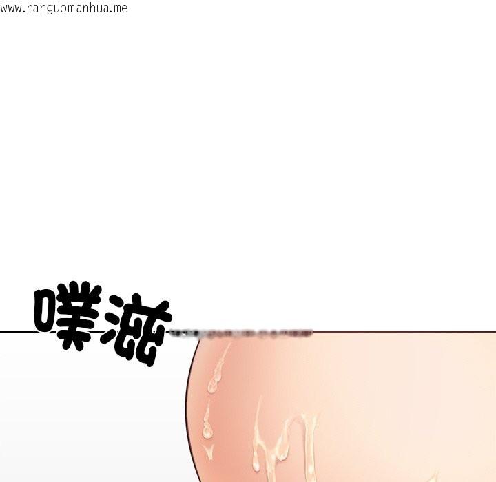 韩国漫画女子宿舍日记韩漫_女子宿舍日记-第7话在线免费阅读-韩国漫画-第104张图片
