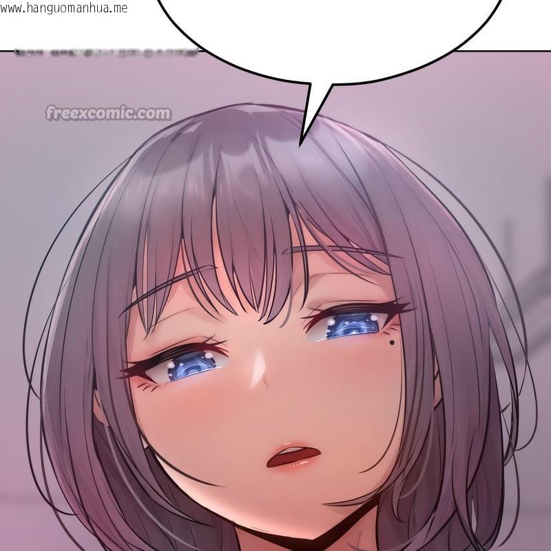 韩国漫画超美味人妻x4韩漫_超美味人妻x4-第2话在线免费阅读-韩国漫画-第126张图片