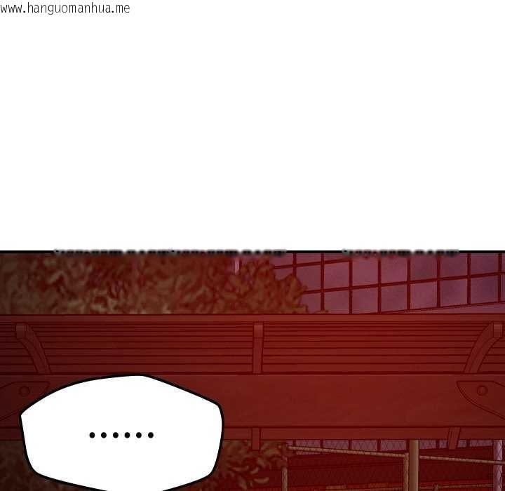 韩国漫画恋人未满韩漫_恋人未满-第56话在线免费阅读-韩国漫画-第78张图片