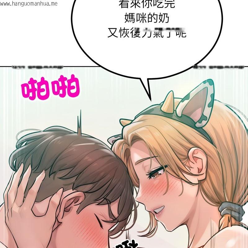 韩国漫画超美味人妻x4韩漫_超美味人妻x4-第10话在线免费阅读-韩国漫画-第111张图片