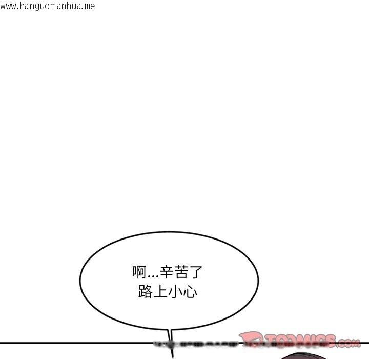 韩国漫画女子宿舍日记韩漫_女子宿舍日记-第4话在线免费阅读-韩国漫画-第57张图片