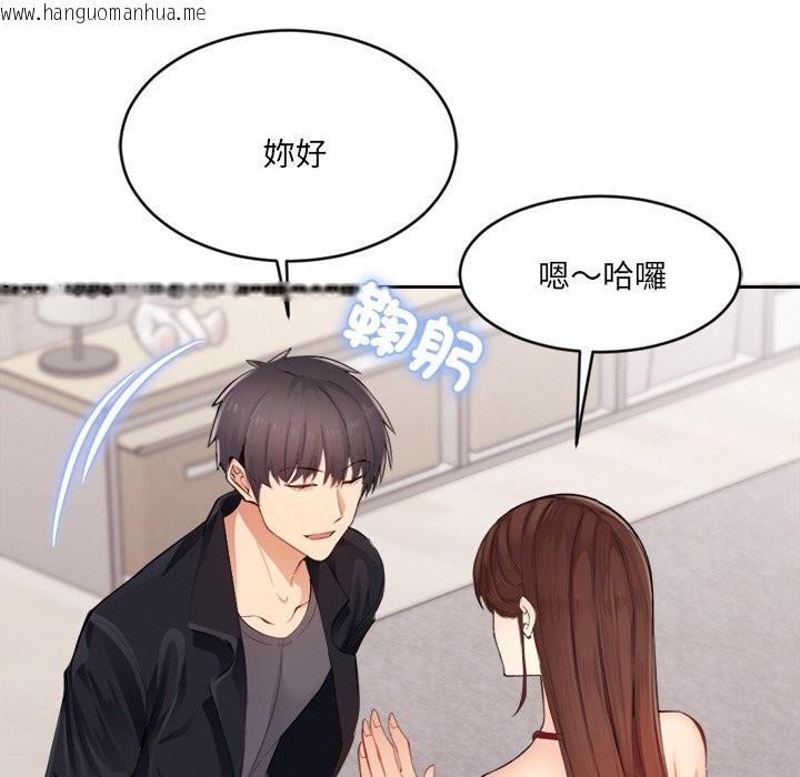 韩国漫画女子宿舍日记韩漫_女子宿舍日记-第1话在线免费阅读-韩国漫画-第212张图片