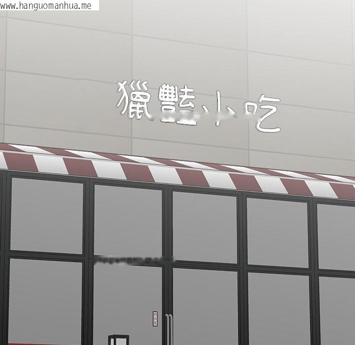 韩国漫画女子宿舍日记韩漫_女子宿舍日记-第3话在线免费阅读-韩国漫画-第41张图片