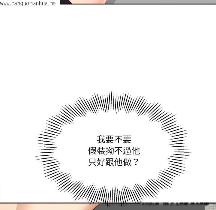 韩国漫画女子宿舍日记韩漫_女子宿舍日记-第5话在线免费阅读-韩国漫画-第163张图片