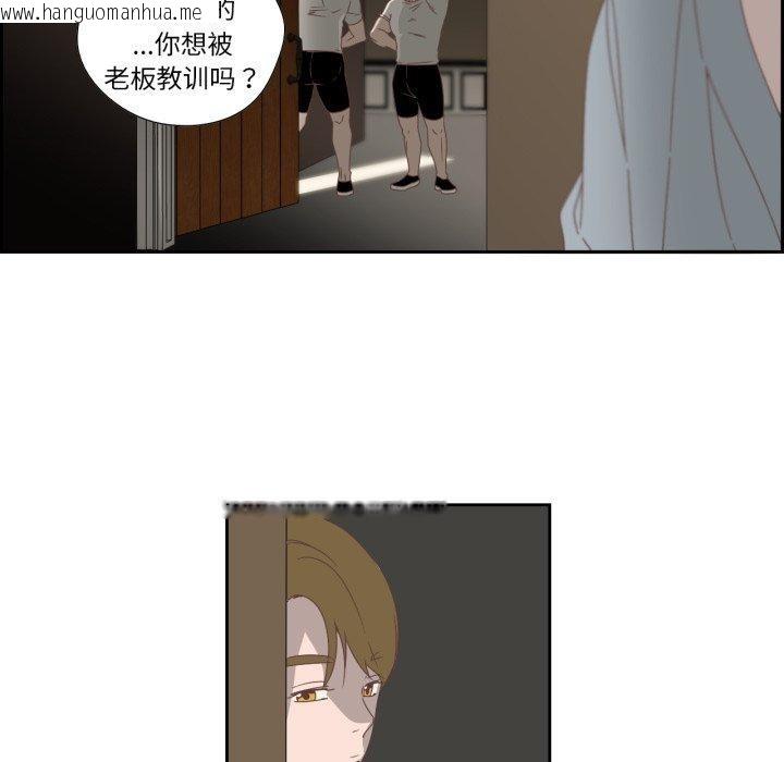 韩国漫画纯洁之罪韩漫_纯洁之罪-第12话在线免费阅读-韩国漫画-第52张图片