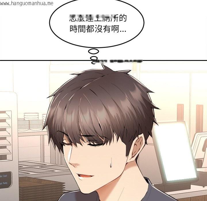 韩国漫画女子宿舍日记韩漫_女子宿舍日记-第3话在线免费阅读-韩国漫画-第106张图片