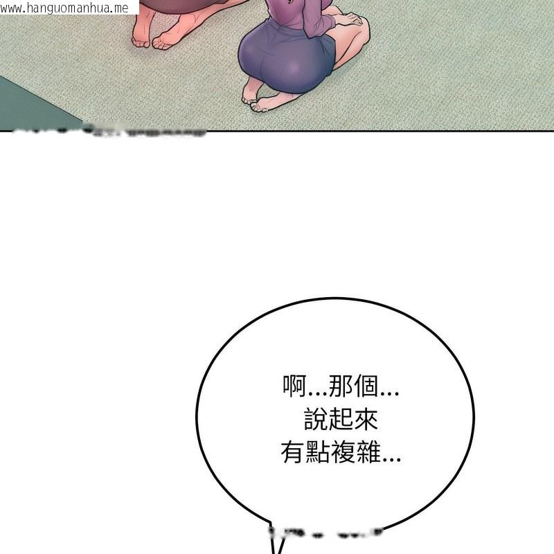 韩国漫画超美味人妻x4韩漫_超美味人妻x4-第7话在线免费阅读-韩国漫画-第51张图片